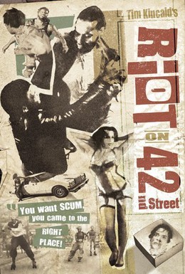 Постер фильма Беспорядки на 42ой улице (1987)