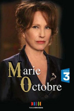 Постер фильма Мари-Октябрь (2008)