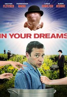 В твоих мечтах (2008)