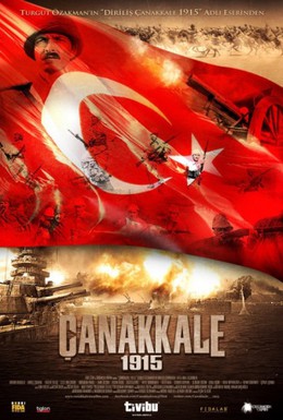 Постер фильма Чанаккале год 1915 (2012)