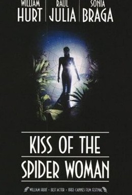 Постер фильма Поцелуй женщины-паука (1985)