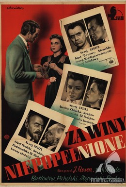 Постер фильма Без вины виноватые (1938)
