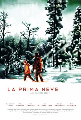 Постер фильма Первый снег (2013)