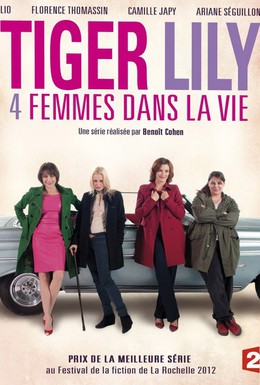 Постер фильма Тигровая Лилия, четыре женщины в жизни (2013)