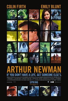 Постер фильма Артур Ньюман (2012)