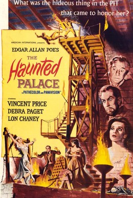 Постер фильма Заколдованный замок (1963)