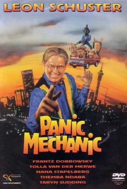 Постер фильма Паник механик (1996)