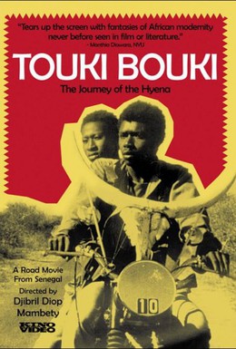 Постер фильма Туки-Буки (1973)