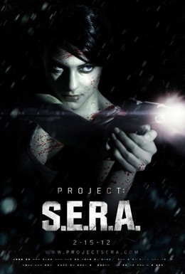 Постер фильма Проект С.Е.Р.А. (2012)