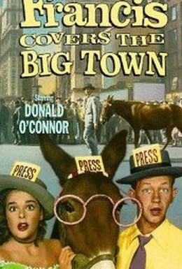 Постер фильма Френсис в большом городе (1953)