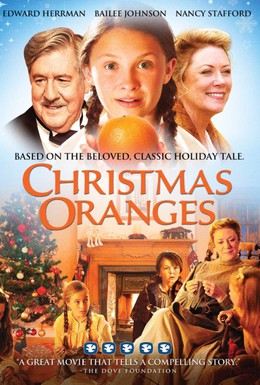 Постер фильма Рождественские апельсины (2012)