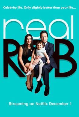 Постер фильма Реальный Роб (2015)