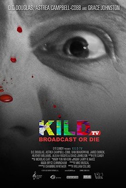 Постер фильма Убийство на студии (2016)