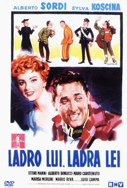 Постер фильма Он вор, она воровка (1958)