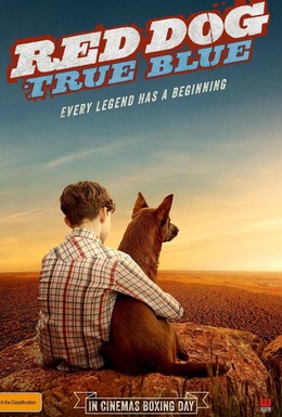 Постер фильма Рыжий пес: Самый верный (2016)