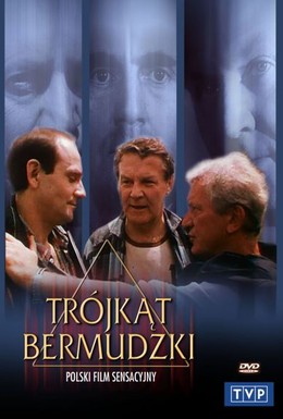 Постер фильма Бермудский треугольник (1988)