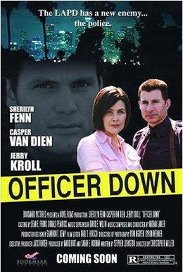 Постер фильма Офицер убойного отдела (2005)