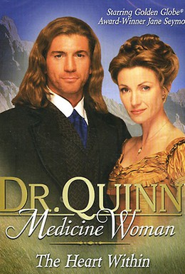 Постер фильма Доктор Куин, женщина врач: От сердца к сердцу (2001)
