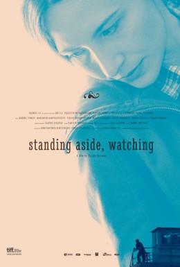 Постер фильма Смотреть, стоя в стороне (2013)