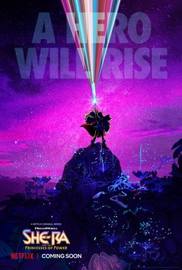 Постер фильма Ши-Ра и непобедимые принцессы (2018)