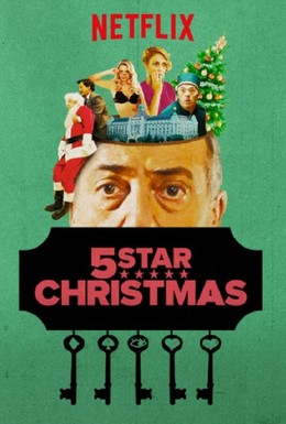 Постер фильма Рождество на 5 звезд (2018)