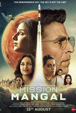 Постер фильма Миссия на Марс (2019)
