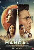 Миссия на Марс (2019)