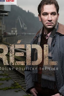 Постер фильма Rédl (2018)