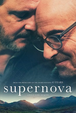 Постер фильма Супернова (2020)