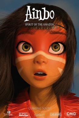 Постер фильма Айнбо. Сердце Амазонии (2021)