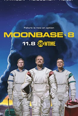 Постер фильма Лунная база 8 (2020)