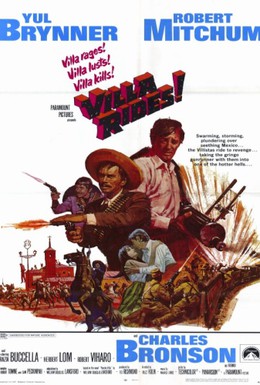 Постер фильма Вилья в седле (1968)