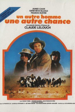 Постер фильма Ещё один мужчина, ещё один шанс (1977)