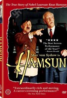 Гамсун (1996)
