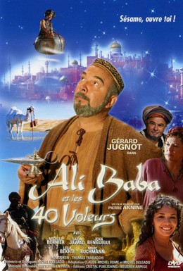 Постер фильма Али-Баба и 40 разбойников (2007)