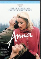 Анна (1987)