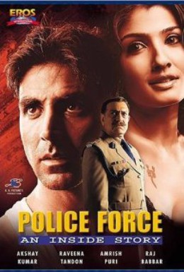 Постер фильма Полицейская история (2004)