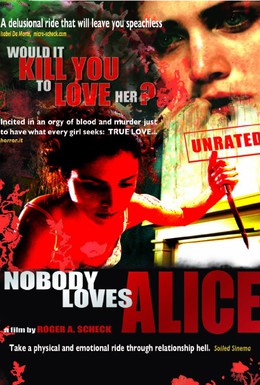 Постер фильма Никто не любит Элис (2008)