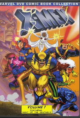 Постер фильма Люди Икс (1992)