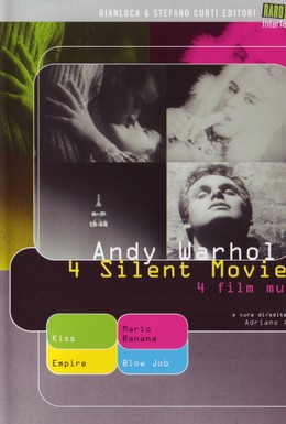Постер фильма Поцелуй (1963)