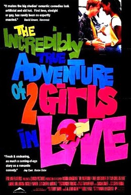 Постер фильма Две влюбленные девушки (1995)