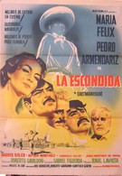 Тайная любовница (1956)