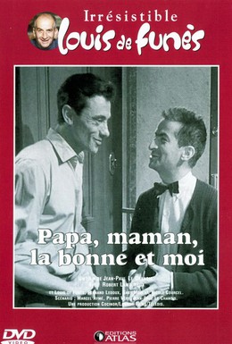 Постер фильма Папа, мама, служанка и я (1954)