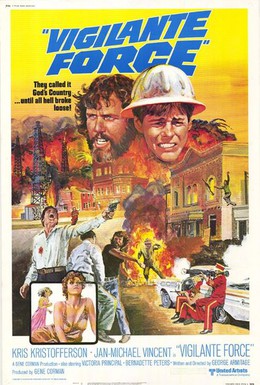 Постер фильма Банда защитников (1976)