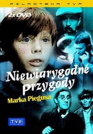 Невероятные приключения Марека Пегуса (1966)