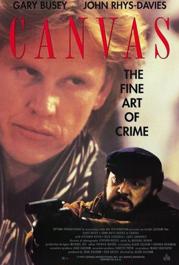 Постер фильма Картина (1992)