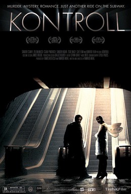 Постер фильма Контроль (2011)