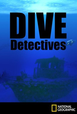 Постер фильма Детективы-дайверы (2009)