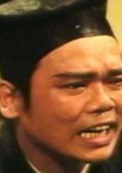 Hsu Chin