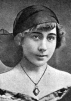 Софья Гославская